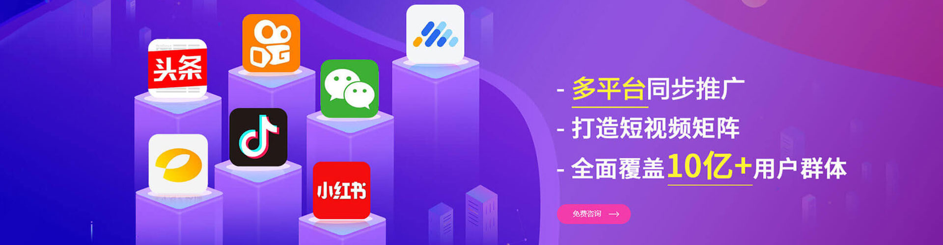 拱墅sem竞价员