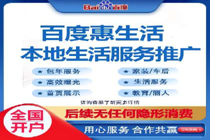 竞价推广公司经典案例：打造行业领先的广告投放效果