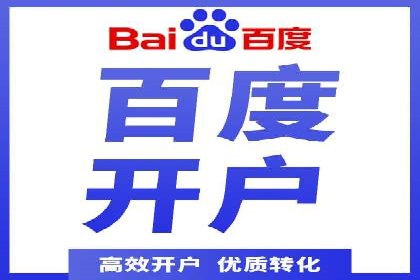 SEM运营公司案例：快速实现流量转化